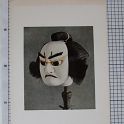 TF022466-1 Asien Japan,Plakat,Papier,Fritz Fey,2010