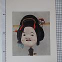 TF022486-1 Asien Japan,Plakat,Papier,Fritz Fey,2010