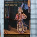 TF027867-1 Europa Deutschland,Plakat,Papier,Fritz Fey,2011